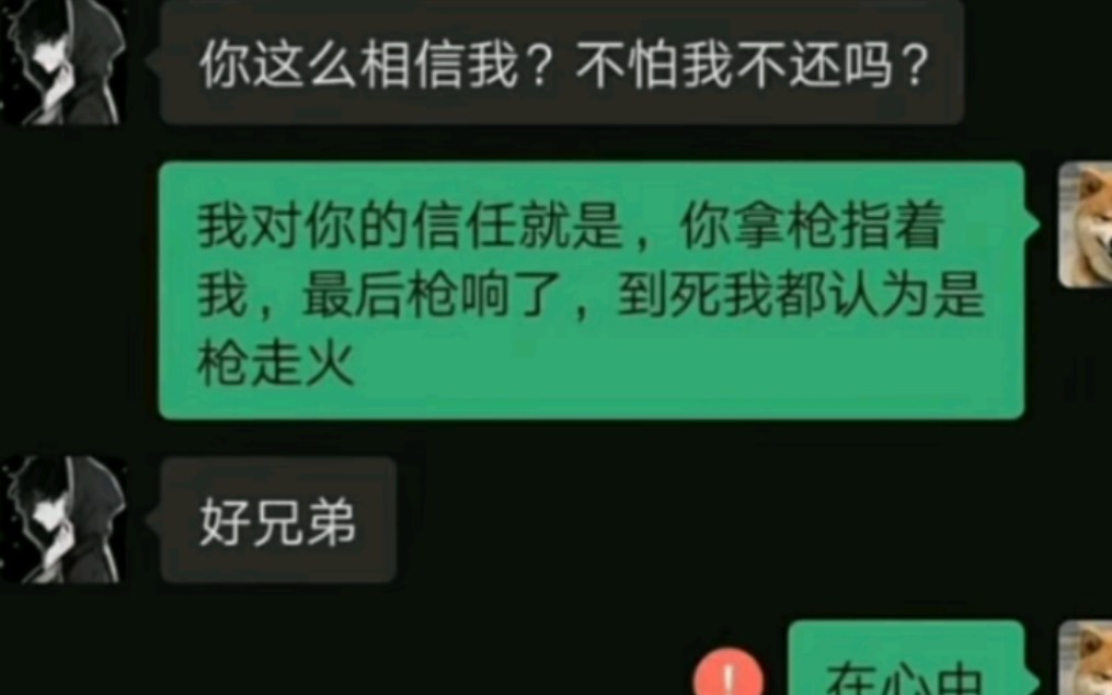 网络上的爆笑吊图《415》哔哩哔哩bilibili