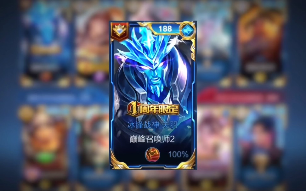 辅助还得是看苏烈