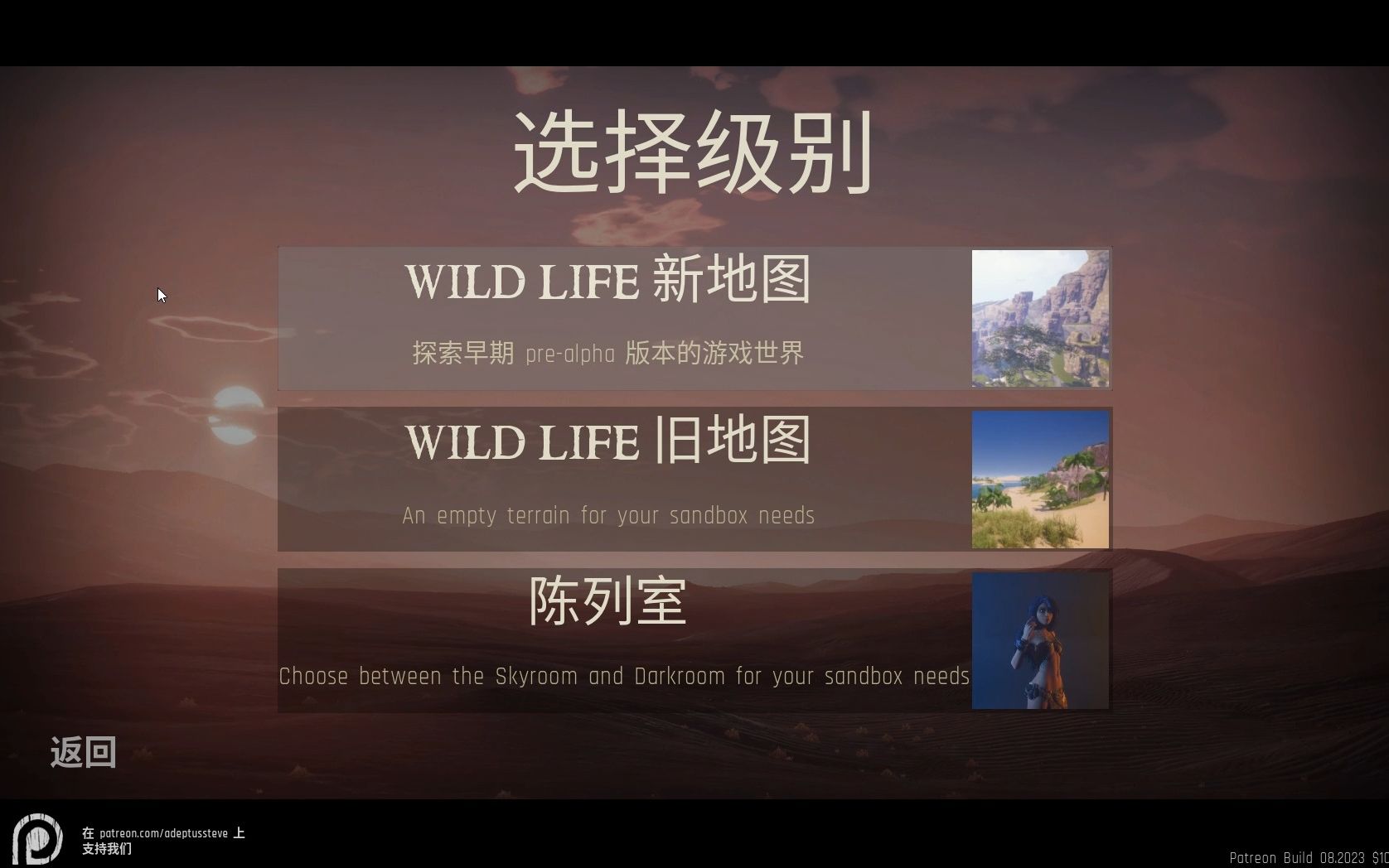 Wild Life野性生活(26G) 官方中文版最新23年8月18日版 3D 大作/虚幻4引擎哔哩哔哩bilibili