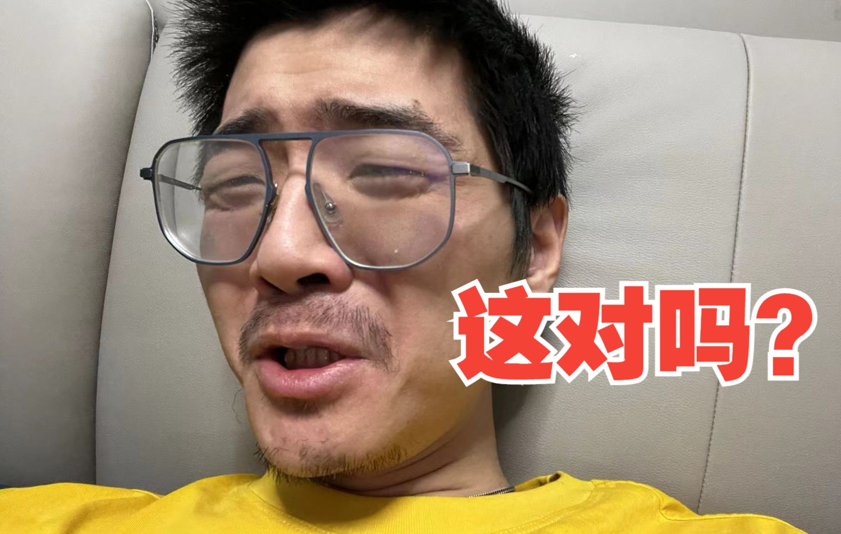 没有药硬抗6天，毫无好转，杰宝如一潭死水 - 哔哩哔哩