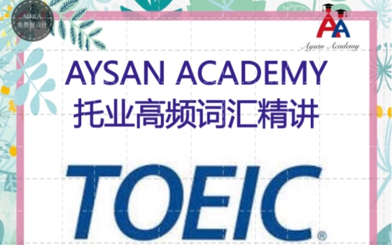 艾尚英语的个人空间 哔哩哔哩 Bilibili