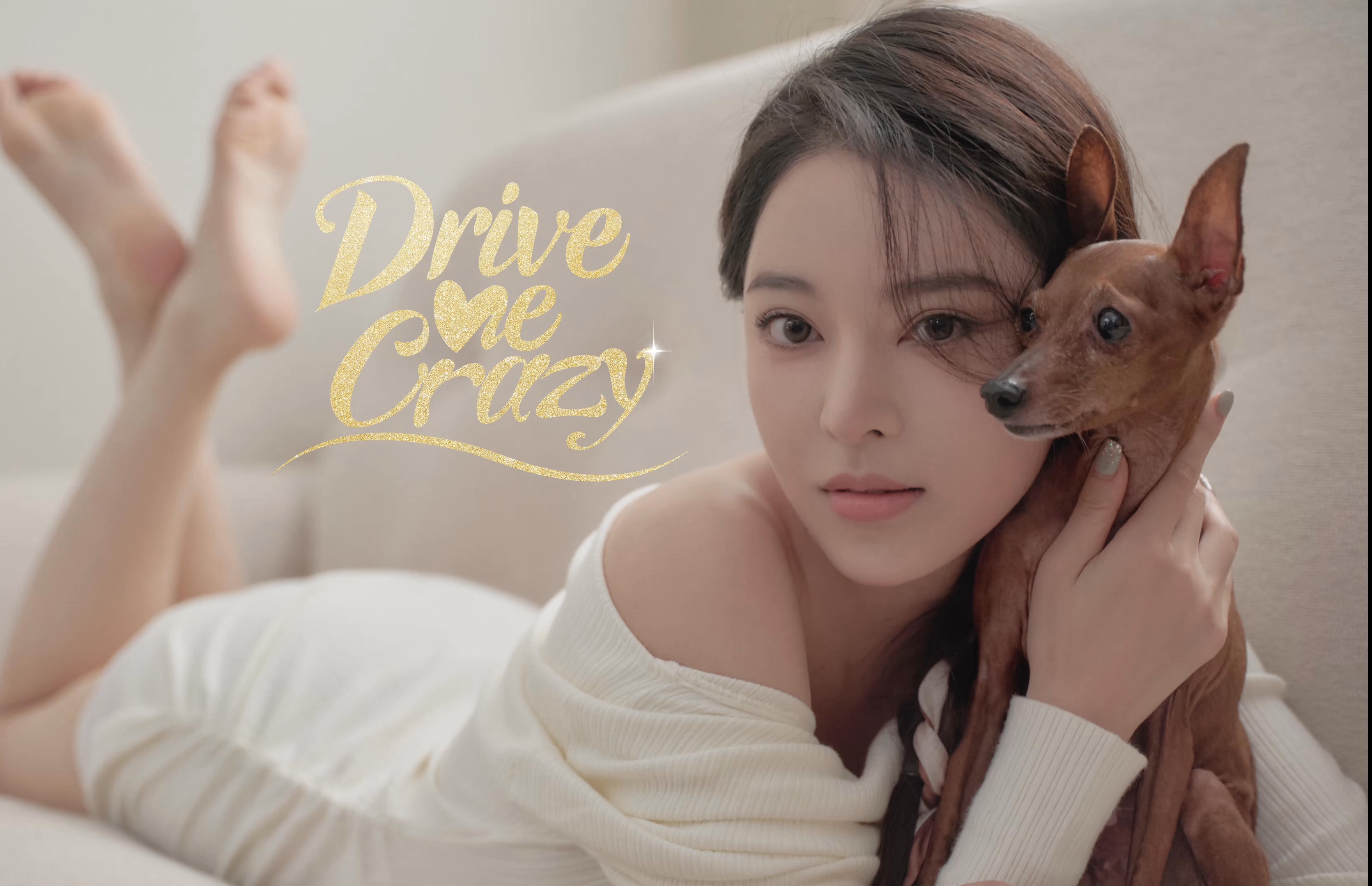 《我为情狂》Drive Me Crazy主演闫妍采访慎点~大量剧透!哔哩哔哩bilibili