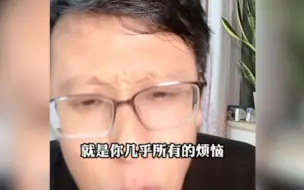 Video herunterladen: 【石雷鹏】建议容易精神内耗胡思乱想的同学听十遍！！！！