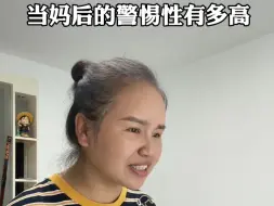 Download Video: 当妈后警惕性有多高，千万不要低估了人性的恶！