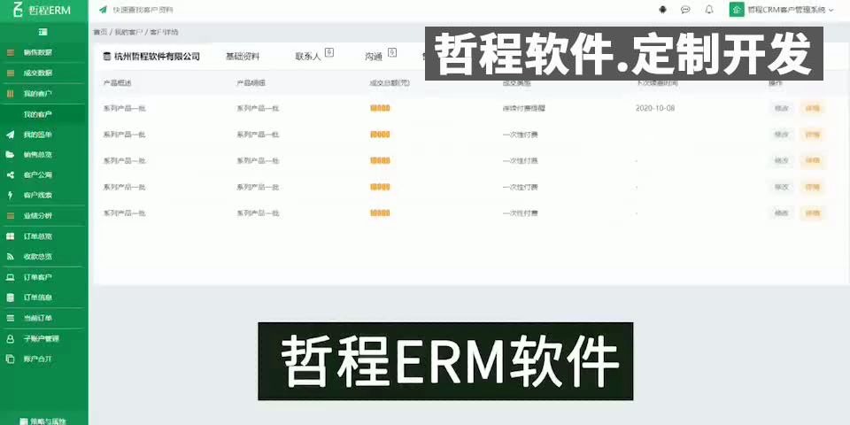 武汉软件开发公司APP后台开发案例哔哩哔哩bilibili