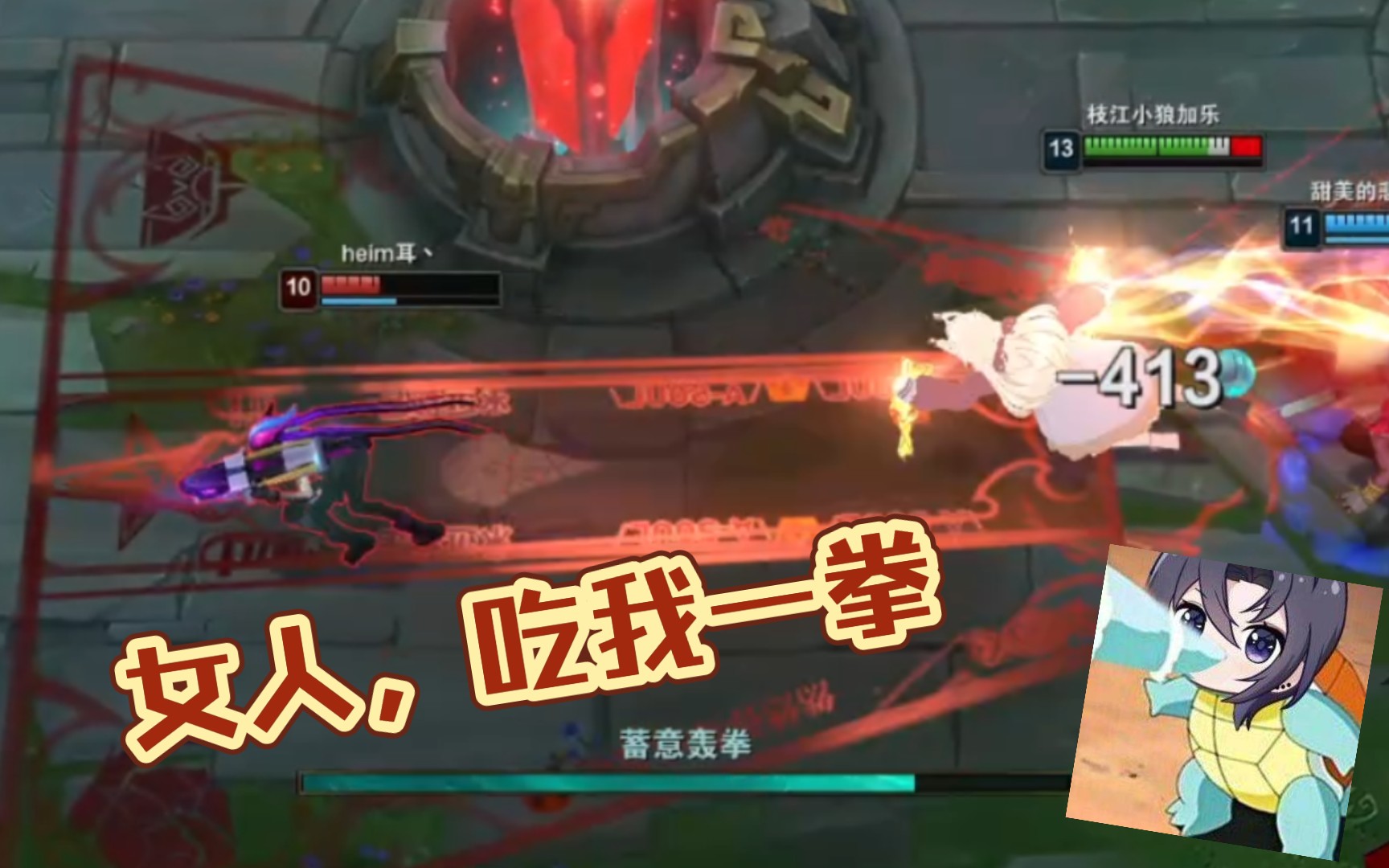 玩腕豪的日常就是欺负女人_哔哩哔哩bilibili