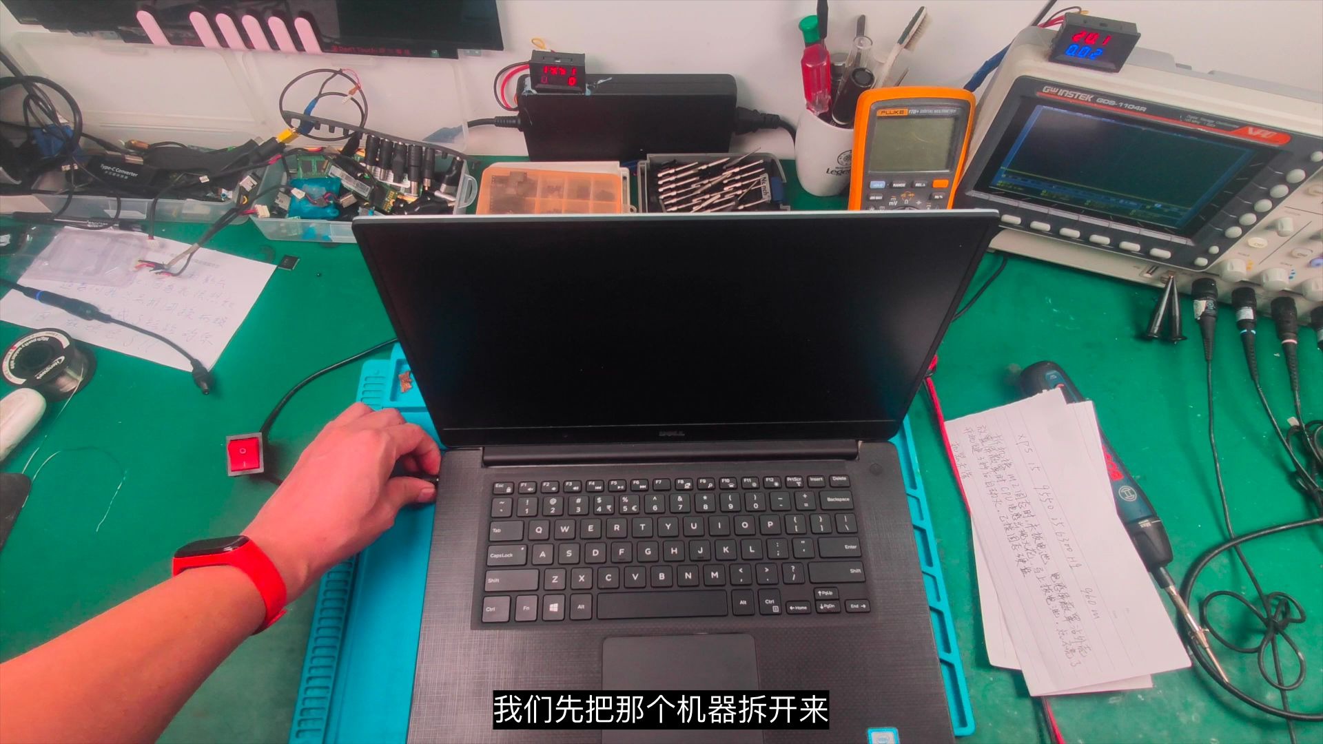 DELL XPS 9550惨遭手残党换m2固态硬盘的结果,骑兵维修出品哔哩哔哩bilibili