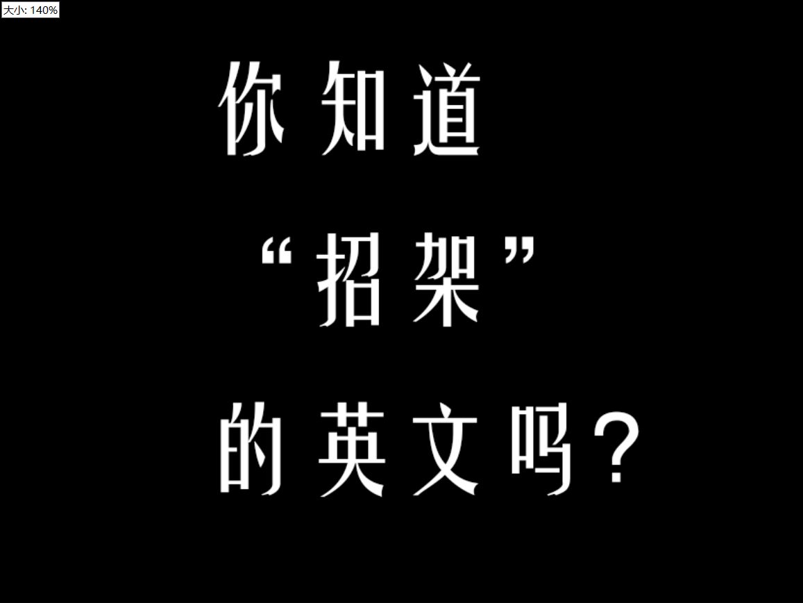 我在重生细胞学英语哔哩哔哩bilibili