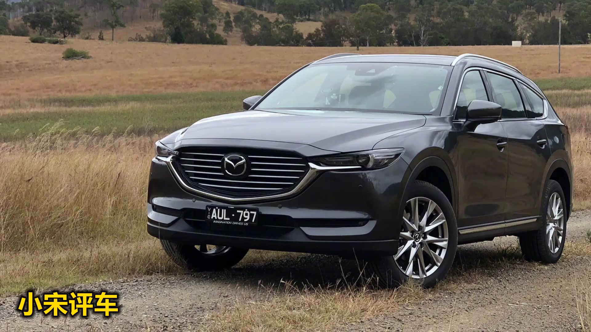 小宋评车:马自达cx8评测,7座中大型suv,高颜值运动感强!