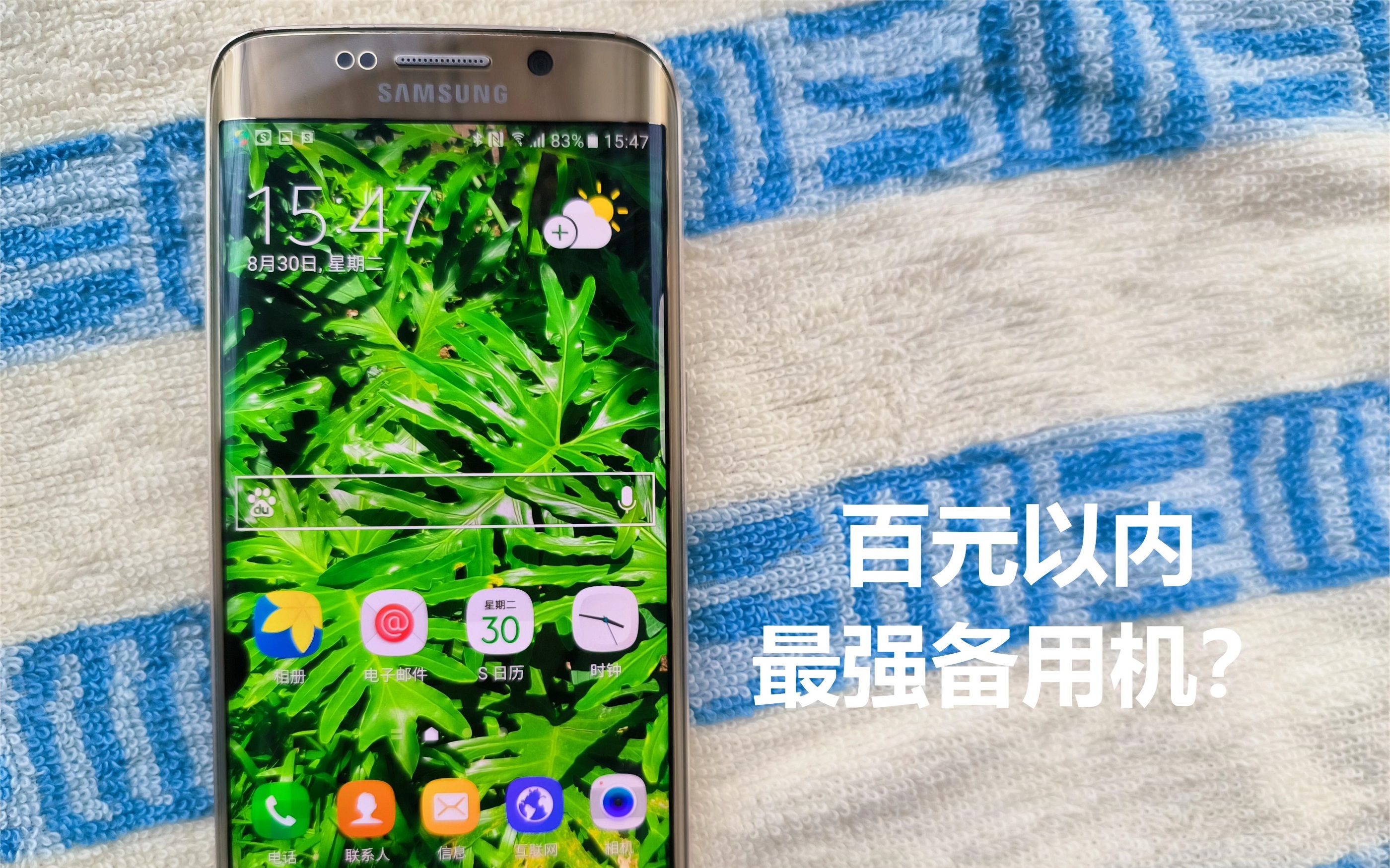 Samsung Galaxy S6 Edge Plus Prateado de 32GB - SM-G928F (8806086997409) | Movertix Loja de ...