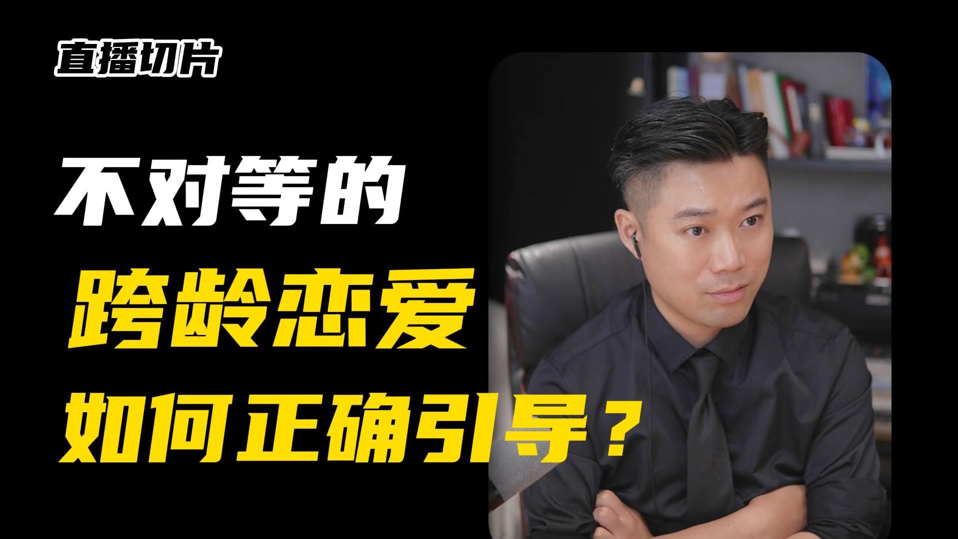 如何正确引导一段感情？