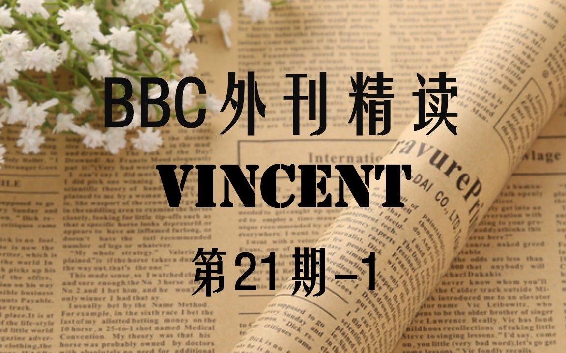 BBC英语外刊精读50篇021 (1) 人口老龄化 | 央企口译员 | 专八哔哩哔哩bilibili