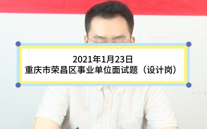 ...你单位同事小李,能力强,平时干活儿也积极.但是今年单位的提拔名单中却没有他的名字,对此他很气馁,干活儿也有点泄气.作为他的同事,你会怎么...