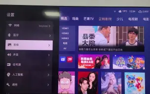 Tải video: 电视如何连接外接音箱