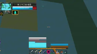 【罗煞】《我的世界冒险者传说RPG.V1.896》力肝椒图  EP.64