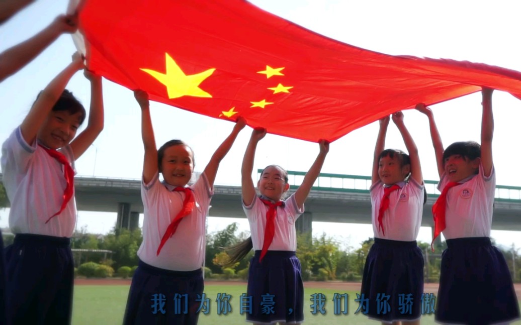 [图]《少年说》——为庆祝建国70周年，拍摄的孩子们祝福祖国的小短片！欢迎大家提出宝贵意见！