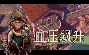 Descargar video: 白雪公主和七个低血压治疗师〖透明七矮人〗DEMO试玩 RTT新作【查理熊即时战术游戏】