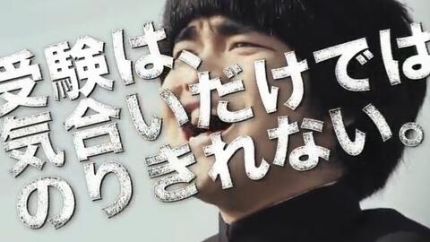 Z会cm ３連発 哔哩哔哩