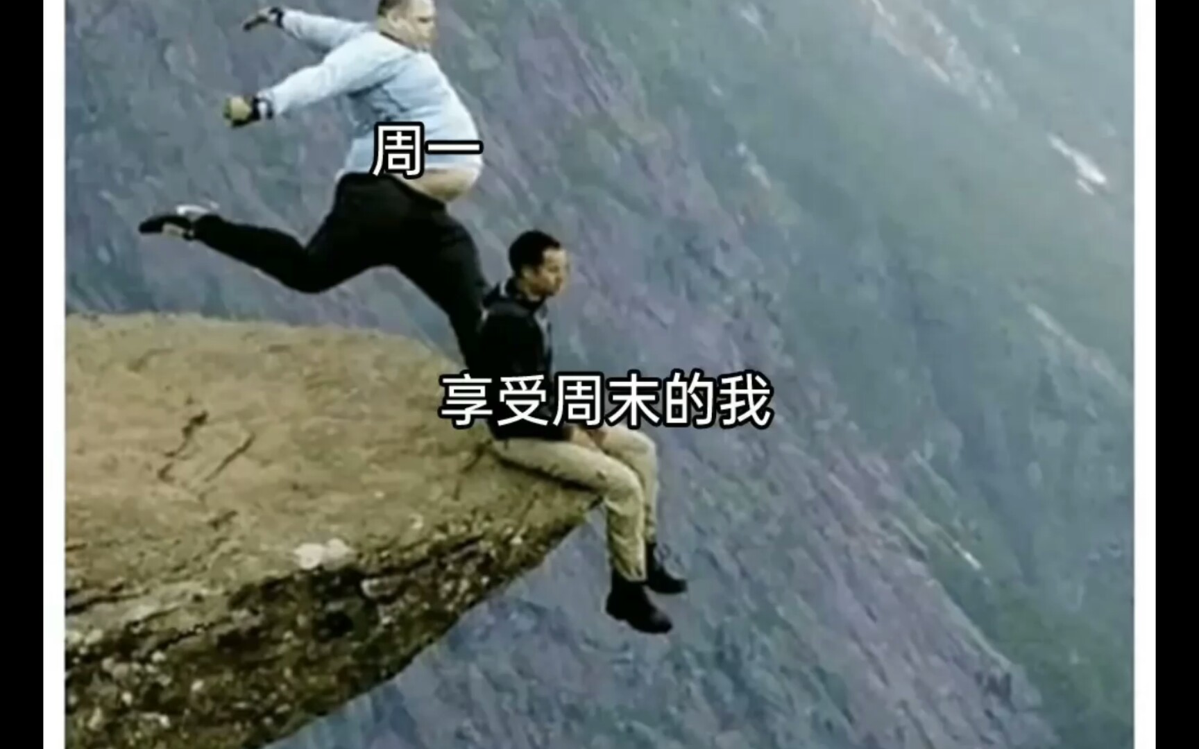 人间真实系列沙雕梗图