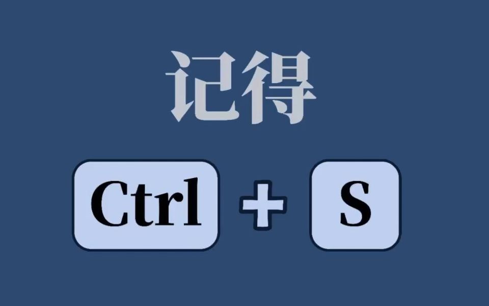 【wallpaper engline】一定要记得ctrl s!