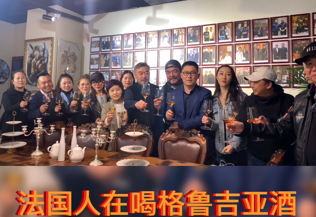 中格文化:伊小军讲解格鲁吉亚葡萄酒文化_哔哩哔哩_bilibili