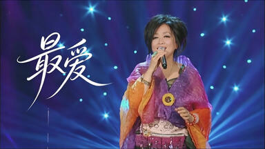 中森明菜十戒（2001 20th Anniversary Live）_哔哩哔哩_bilibili