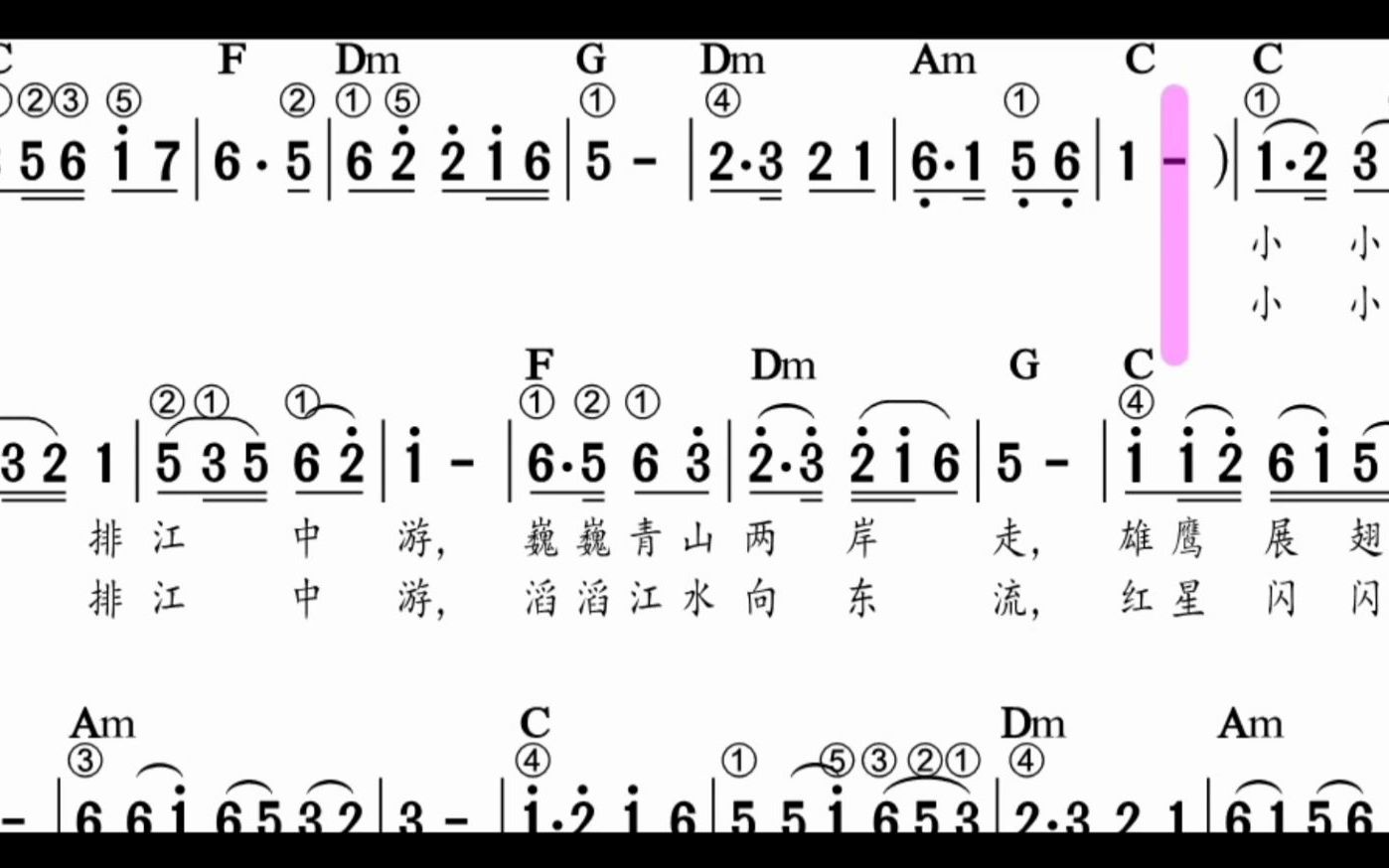 [图]52.红星照我去战斗