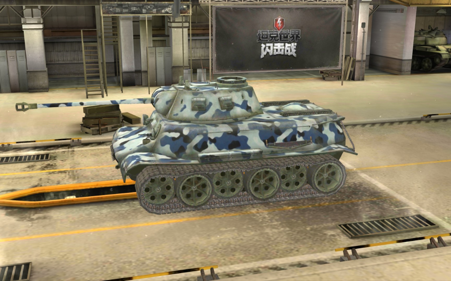 (坦克世界闪击战)mt25,57神针7级房2000输出_坦克世界闪击战