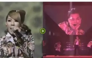 Download Video: 【2NE1&BIGBANG】 I LOVE YOU 现场混合对比