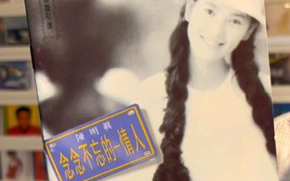 今晚推荐:陈明真1993年《大红灯笼高高挂》哔哩哔哩bilibili