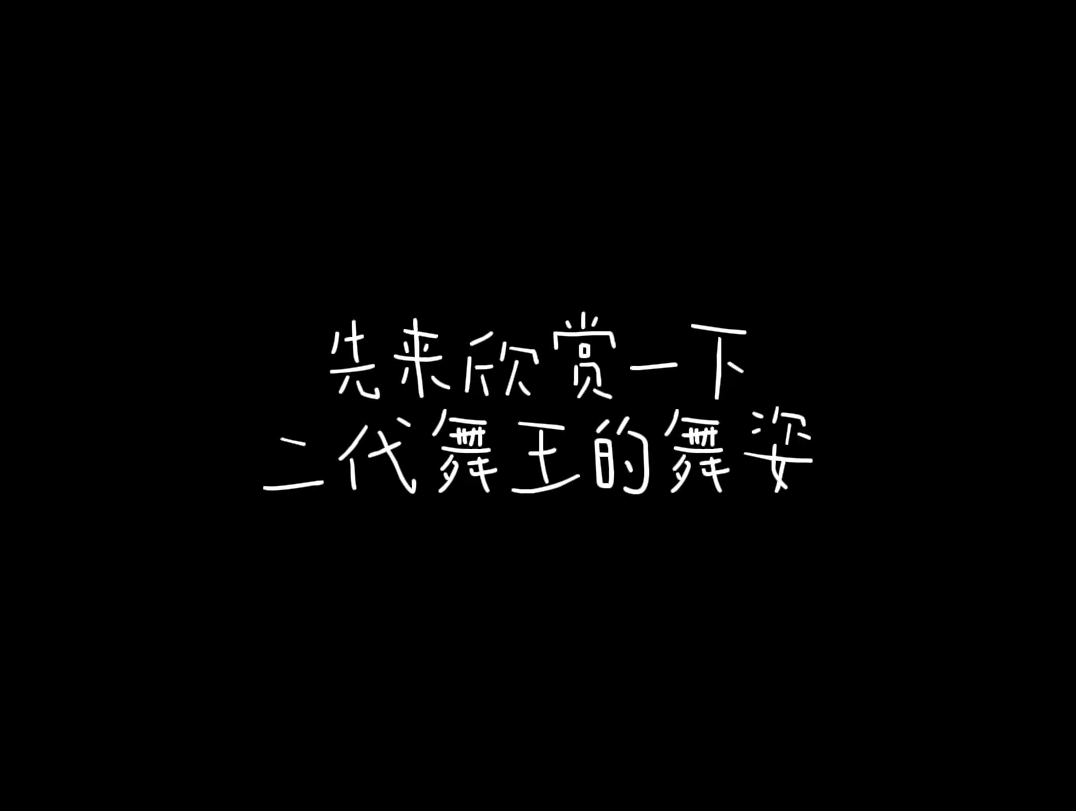 韦bird的鸟言鸟语 4.0哔哩哔哩bilibili