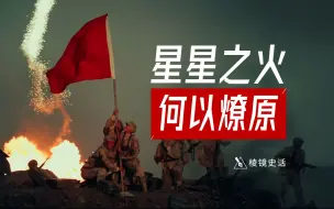 Download Video: 中美谁会赢，为什么不建议听专家的意见