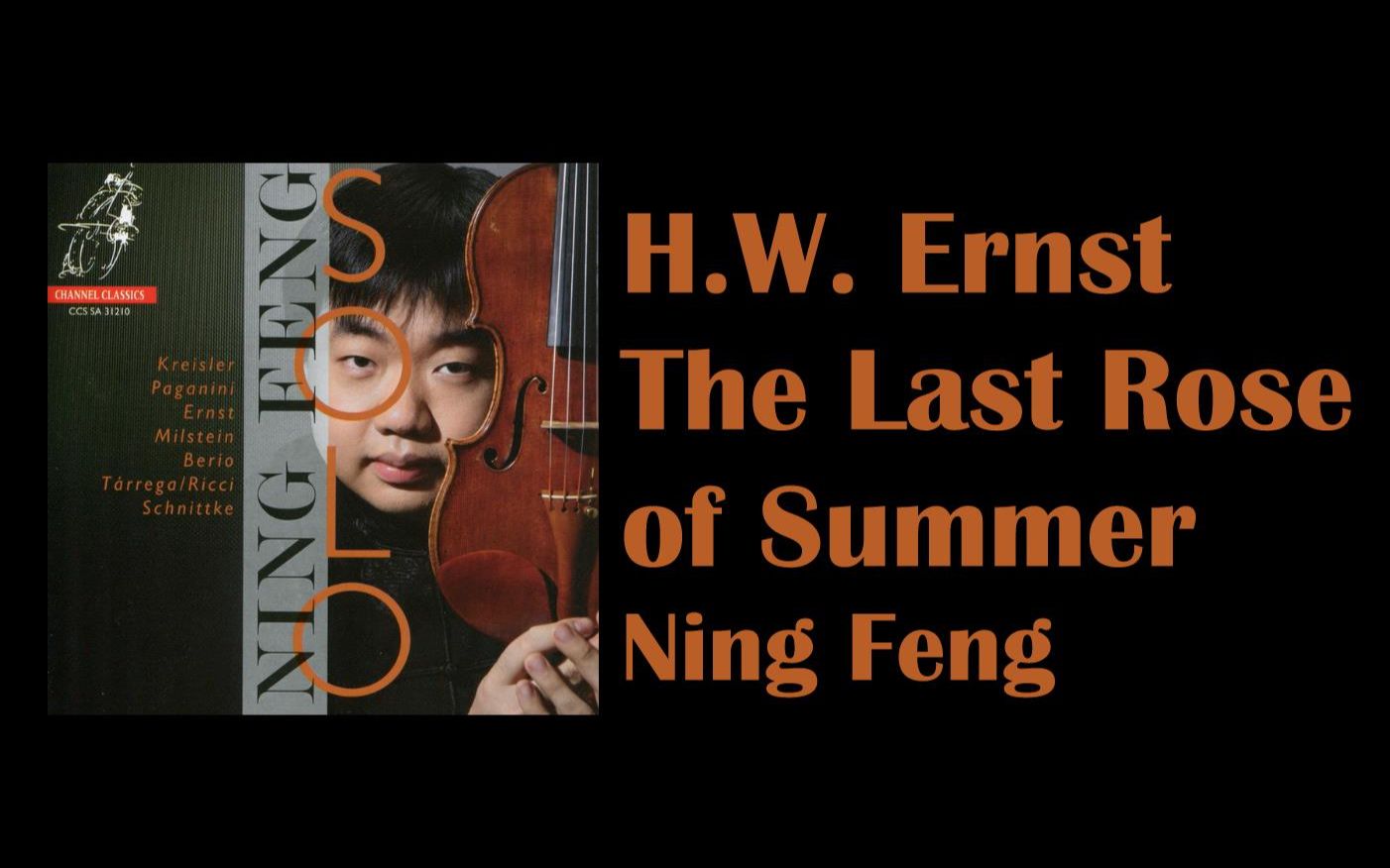 [图]【搬运】Ning Feng | Heinrich Wilhelm Ernst | The Last Rose of Summer 夏天最后一朵玫瑰