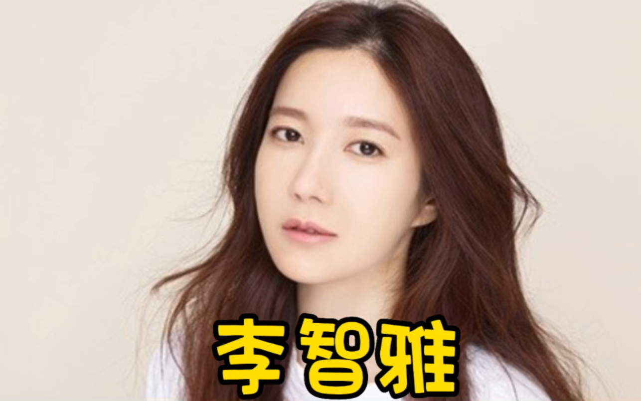 李智雅29～46岁荧幕大变化,谁能想到甜美姐姐打戏也这么出众