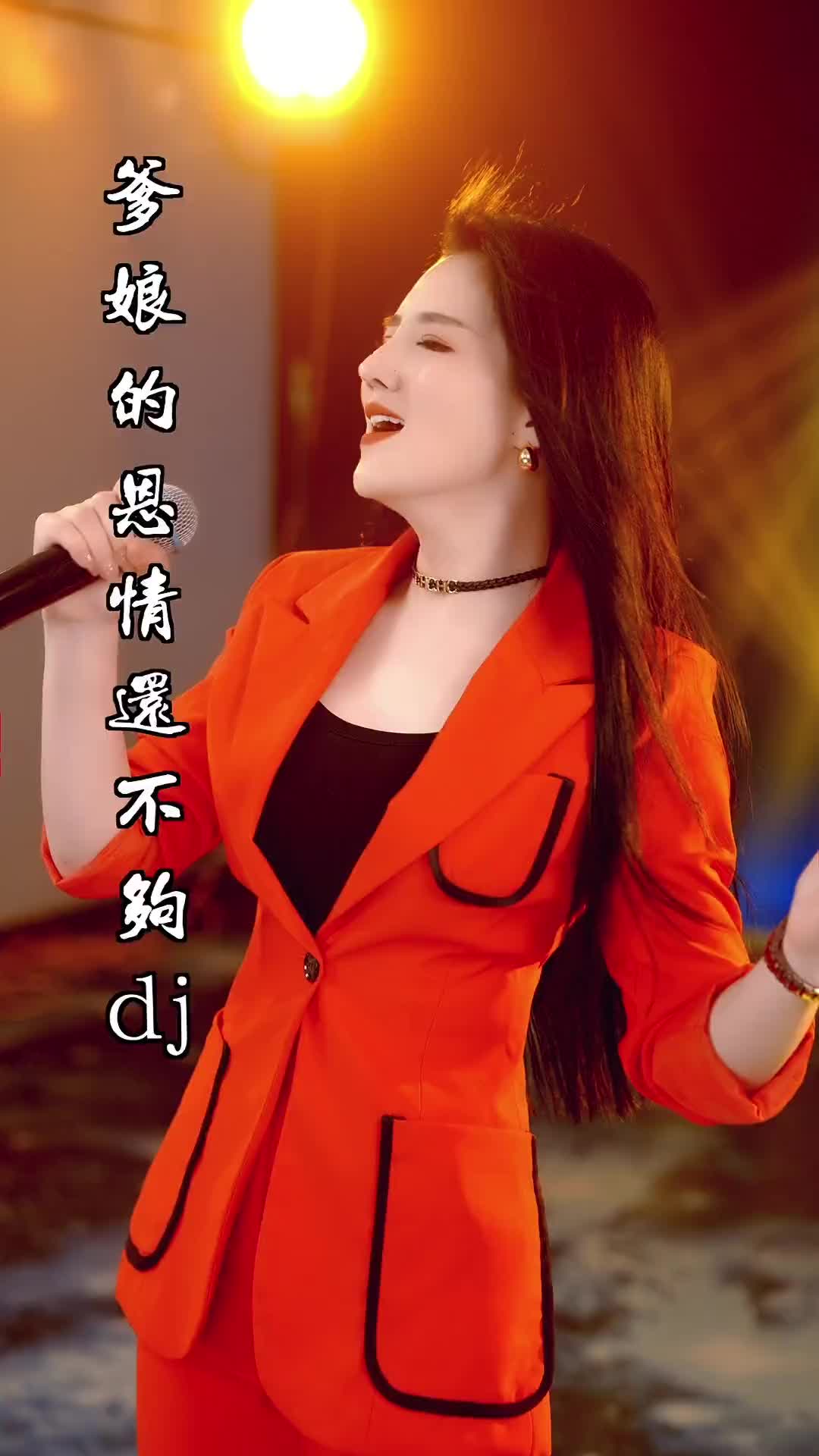 经典老歌 热门音乐 唱歌 爹娘恩情还不够!