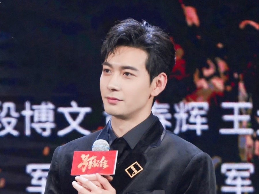 20210409《号手就位》定档发布会陈星旭高清part1