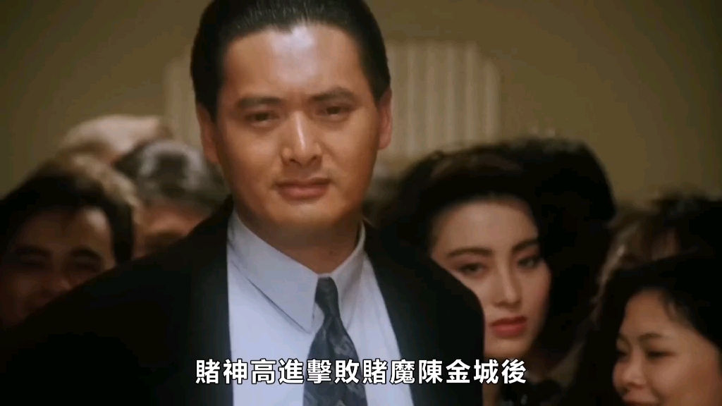 賭俠還有一個123分鐘的完整版_刪減的片段比原片還要精彩_(1080p_hd)