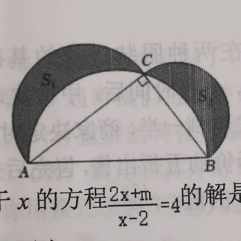 非常酷的数学题,爱来自上海出题人哔哩哔哩bilibili