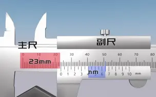 Video herunterladen: 如何科学的读出游标卡尺的读数