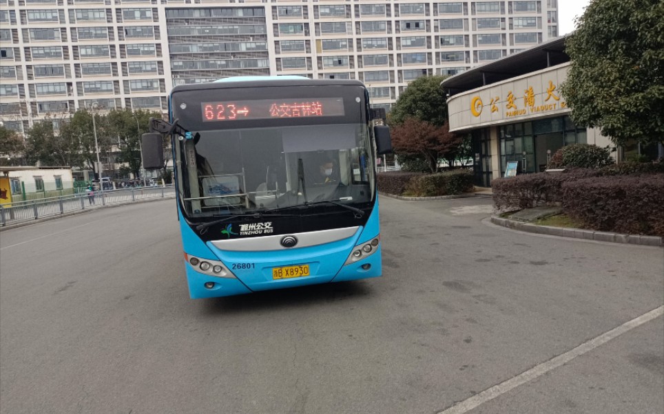 宁波东方巴士二公司623路潘火高架桥站开往公交古林站全程5倍速pov