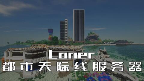 视频实况 Minecraft 我的世界 中文论坛 Minecraft中文站 我的世界中文论坛 Mcbbs论坛 手机版 Powered By Discuz