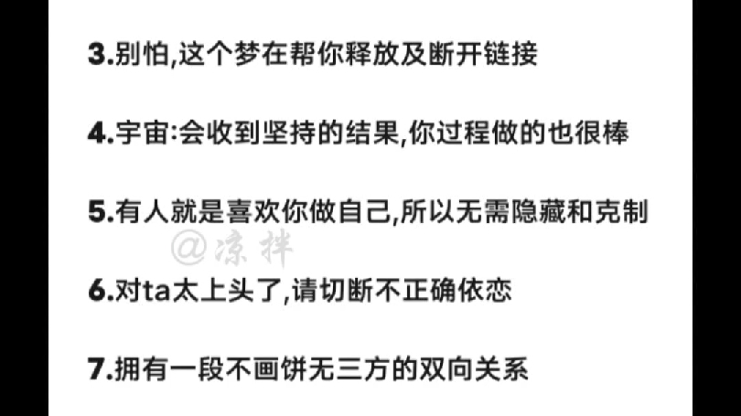 传讯 || 锦鲤附体,拥有使水逆在你身上不显现体质哔哩哔哩bilibili