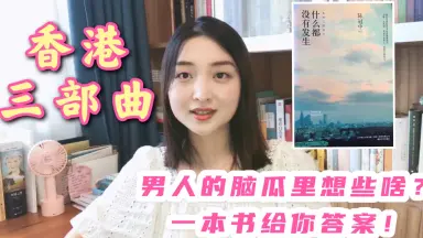 陈冠中//-哔哩哔哩_Bilibili