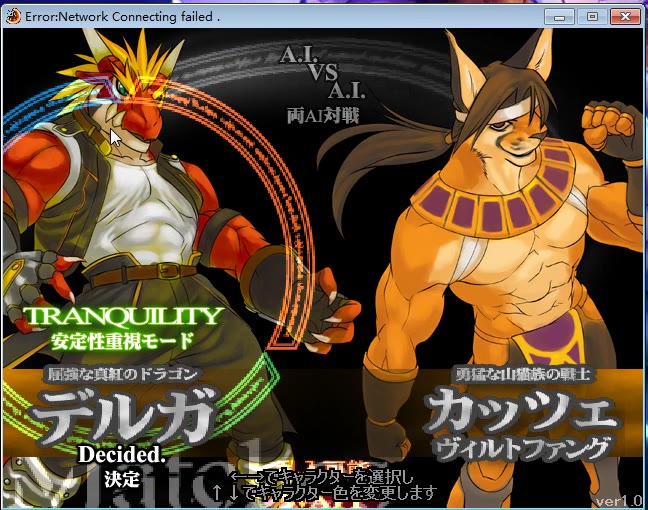 【观察者tmt】delga vs othello(请看简介)