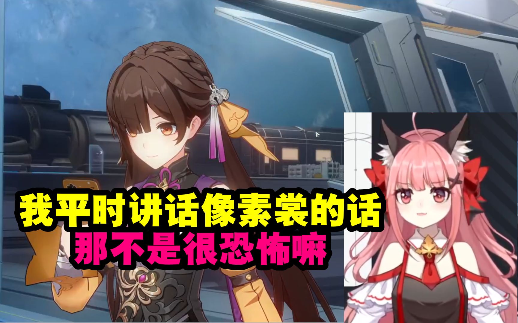 素裳cv陈婷婷被弹幕要求用素裳的声音说话:肯定不行啊,我都下班了又要