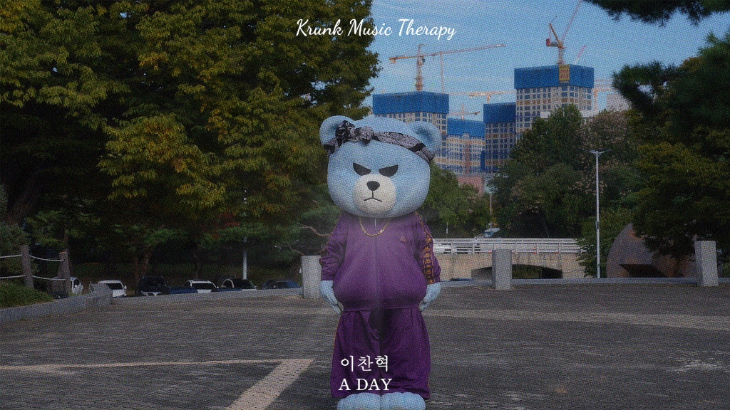 [Playlist]不能就这样死去 灿赫solo专辑全曲zip KRUNK MUSIC THERAPY哔哩哔哩bilibili