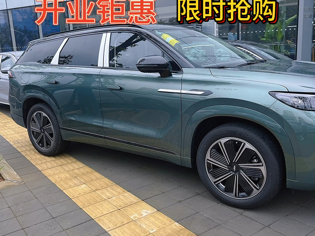 7月20号武汉东瑞奇瑞风云开业钜惠限时抢购#奇瑞汽车 #dou是好车