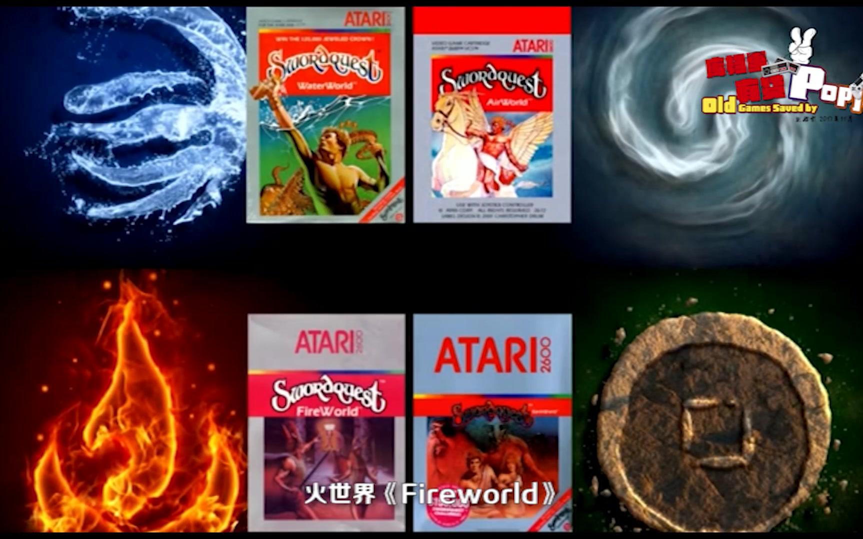 库裆里有货】史上资金最盛大的真头号玩家比赛——雅达利《寻剑》