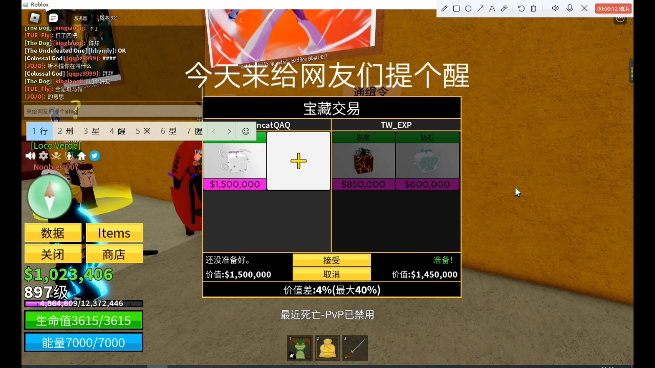 [图]roblox bf 关于萌新要注意通行证骗局的一点