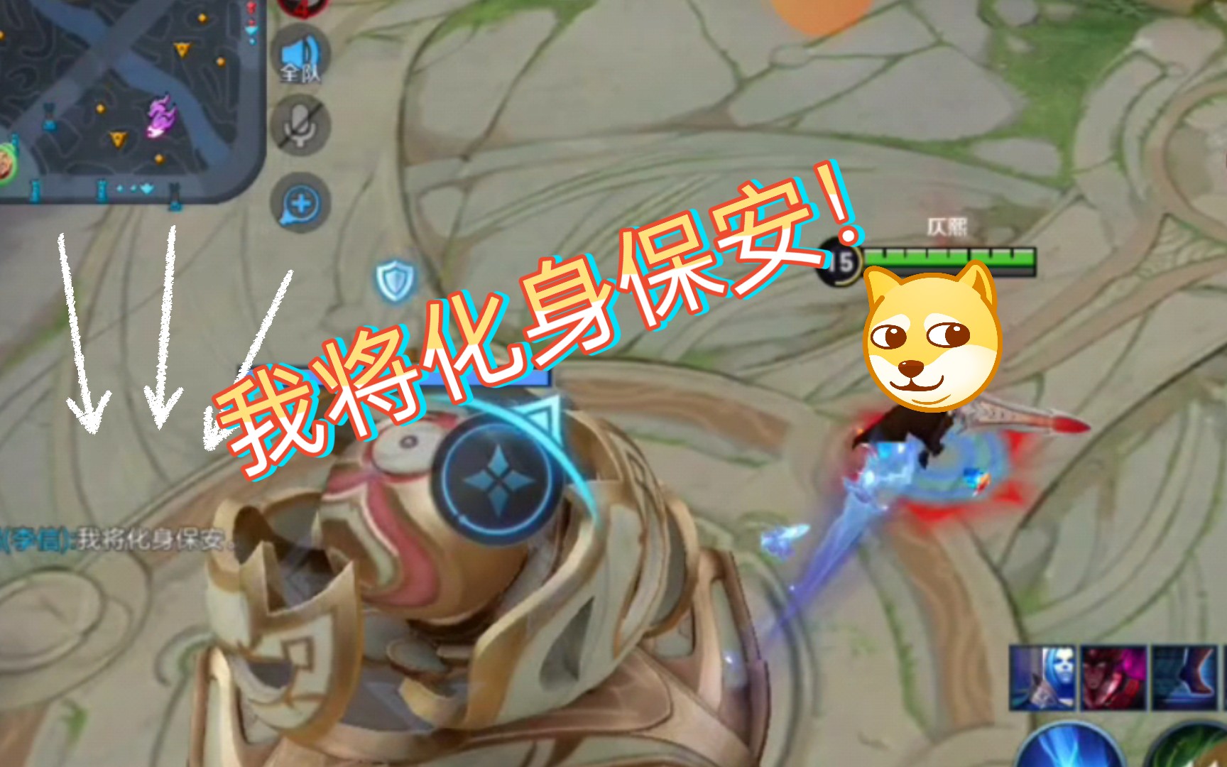 王者荣耀李信今天突发奇想想玩光信光明保安上线